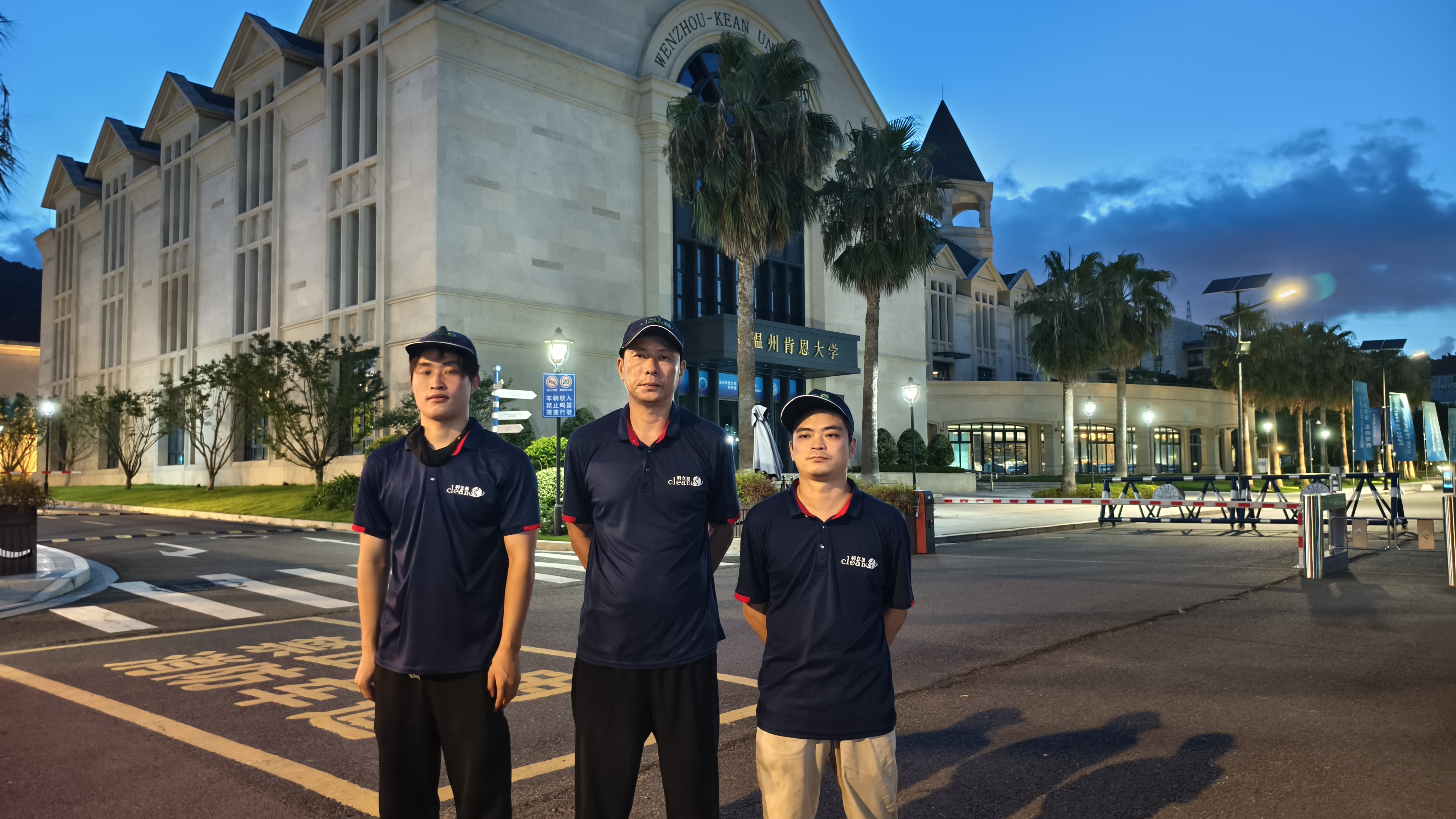 溫州肯恩大學(xué)